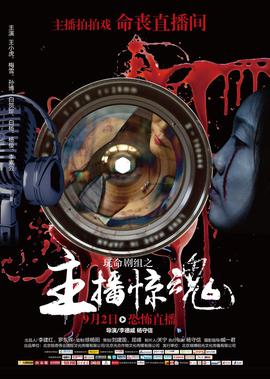 灵笼在线观看免费版樱花风车