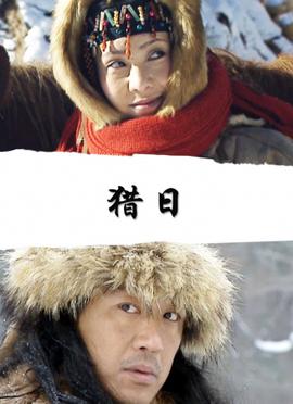 超级乐八点张翰郑爽