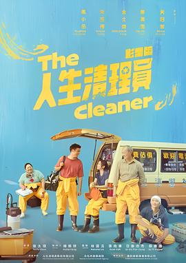 一生的承诺国语版