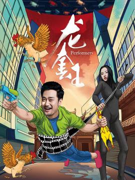 心战电视剧国语免费