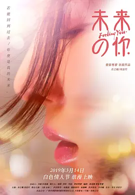 且听凤鸣电视剧免费观看第五季