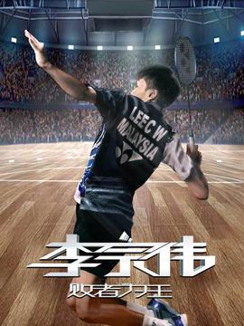 刘瑞瑞