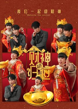 王的名誉