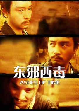 封神英雄榜小说