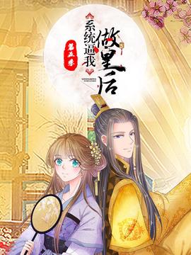 唐突的女人普通话版