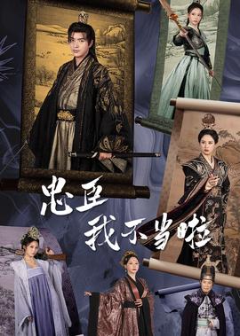 龙腾女孩