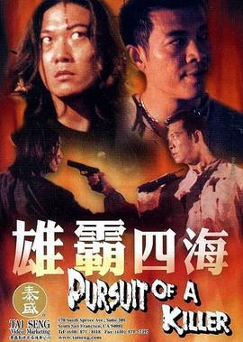 警校禁恋