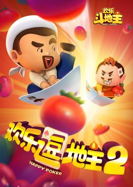 无颜之月大结局是什么