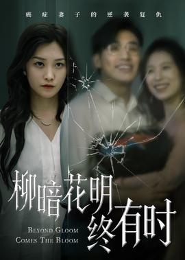 电视剧落跑甜心30集分集剧情