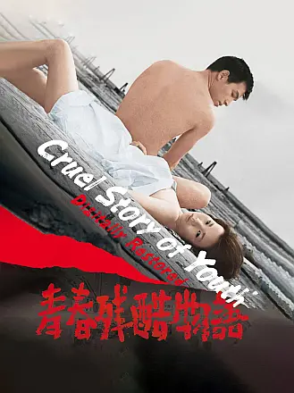 师奶madam粤语在线播放