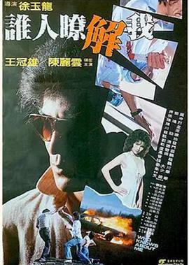 两世欢全集免费播放百度百科