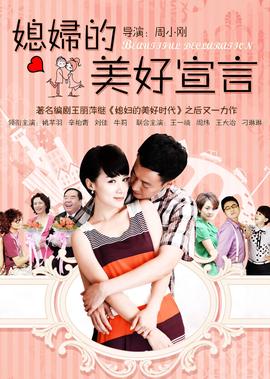 电视剧天师钟馗第二部