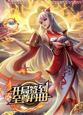 离人心上番外篇第36集