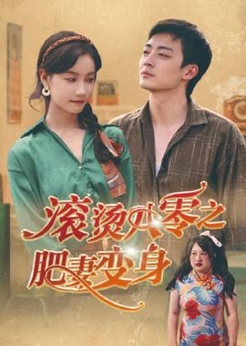无敌破坏王2国语在线
