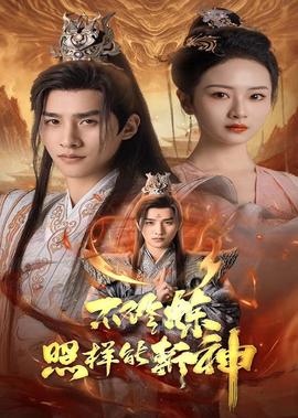 云图 电影在线观看