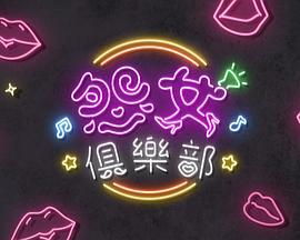 中国好声音2020年