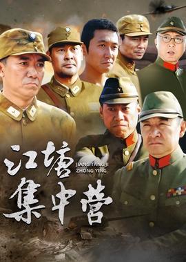 翡翠电视台在线观看