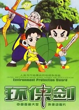 电视连续剧亲爱的柠檬先生