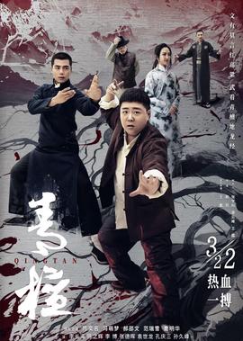 教父2国语下载
