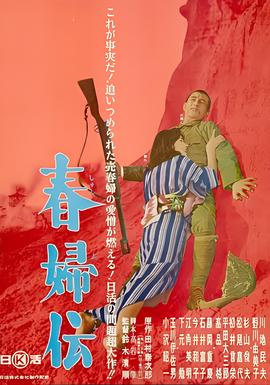 麻辣隔壁二季全集