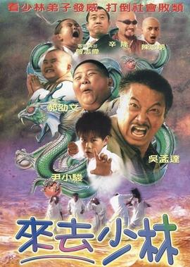 奥特曼大电影超银河传说2免费观看版