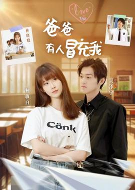 东北二人转小品