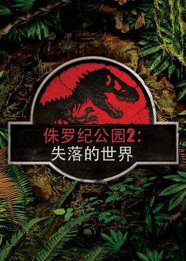 黑衣人全球追缉谁是内鬼