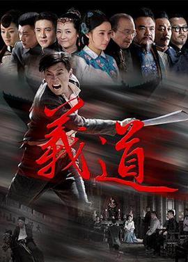 鹰与枭