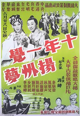 法医秦明电视剧观看顺序