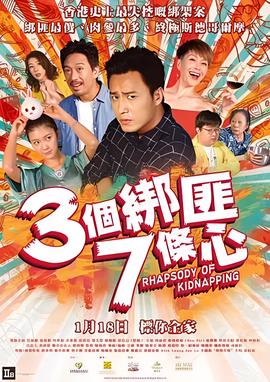 巴黎恋人男主身世