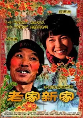 恋爱女王剧情介绍分集