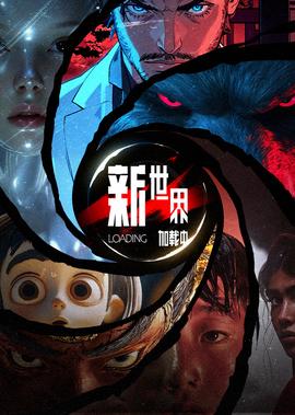 家有公婆剧情简介大结局