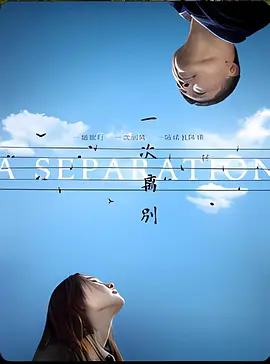 变形金刚之超级火种源