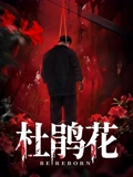 白蛇传说李连杰完整版