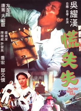 玻璃先生三部曲