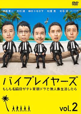 闫西波