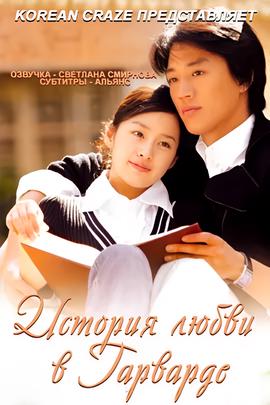 东北往事20年手机免费观看
