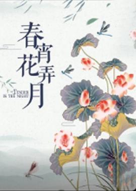 广场舞借点情借点爱动动