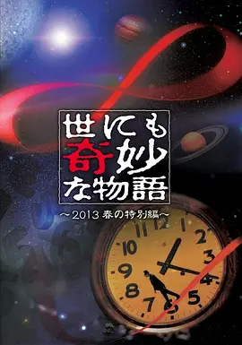 雪鹰领主小说免费全文阅读