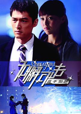 宫锁沉香剧情