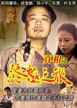 电视剧初婚37集全集