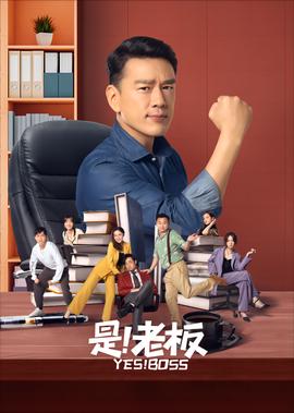 封印者