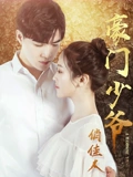 名扬花鼓歌曲