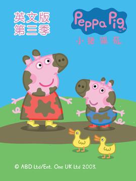 乡村爱情第二部41集全