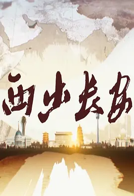 新还珠格格之风儿阵阵吹