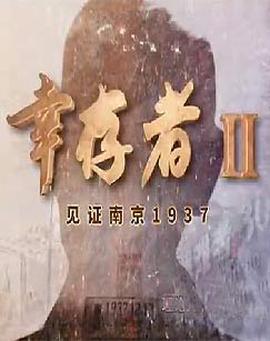 密室大逃脱哪里看免费