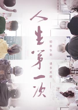 二人转小沈阳小品搞笑全集