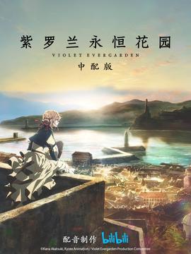 极海听雷电视免费观看2季