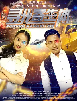 凤姐广告