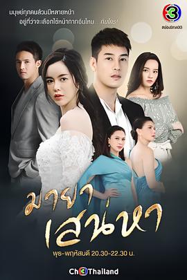 琅琊榜胡歌版在线观看